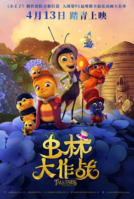 神马影院一级片